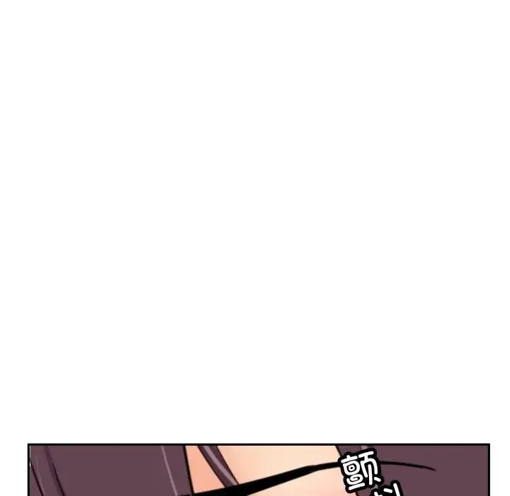 漫画《调教小娇妻/调教妻子》第44话第85张图