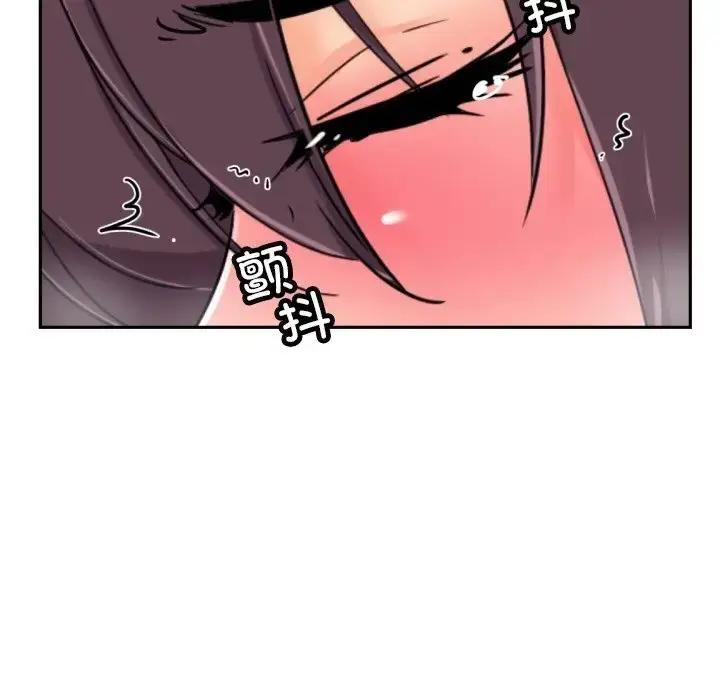 漫画《调教小娇妻/调教妻子》第44话第86张图