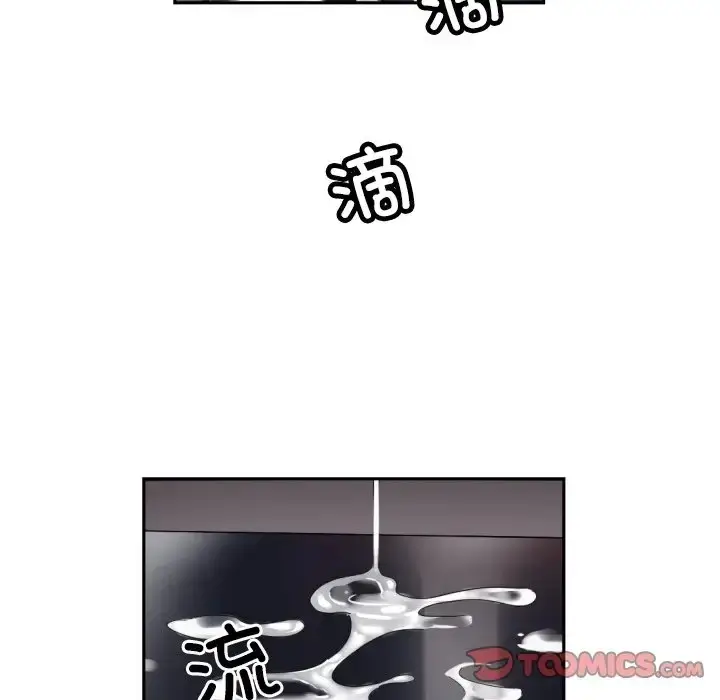 漫画《调教小娇妻/调教妻子》第44话第93张图