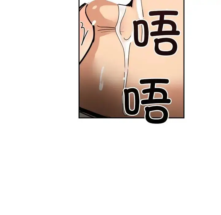 漫画《调教小娇妻/调教妻子》第45话第109张图