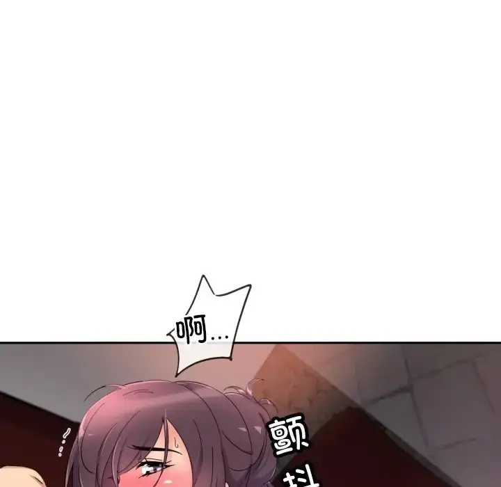 漫画《调教小娇妻/调教妻子》第45话第110张图