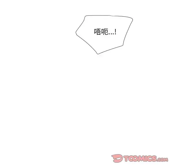 漫画《调教小娇妻/调教妻子》第45话第117张图
