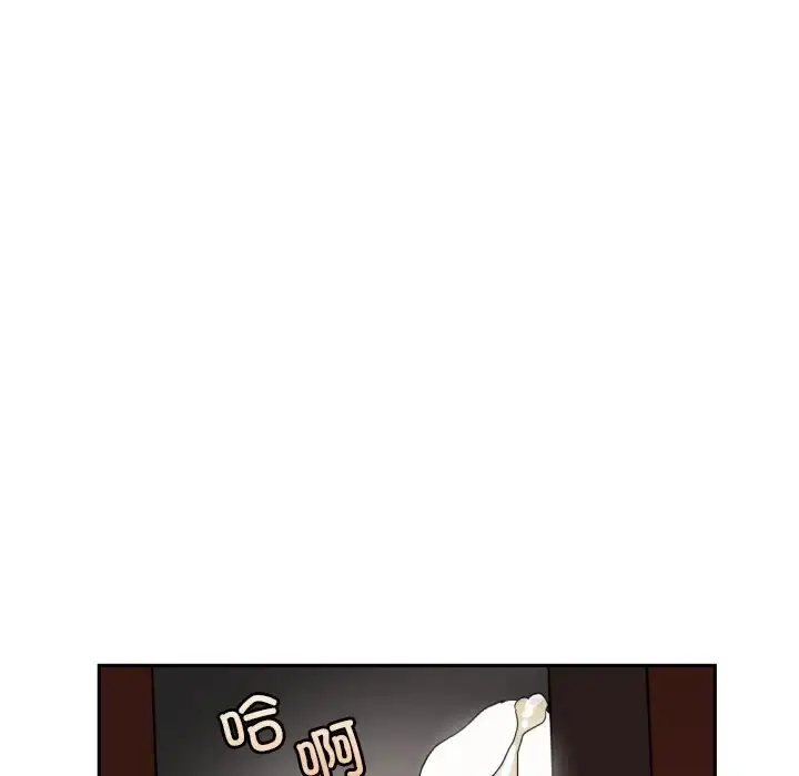 漫画《调教小娇妻/调教妻子》第45话第124张图