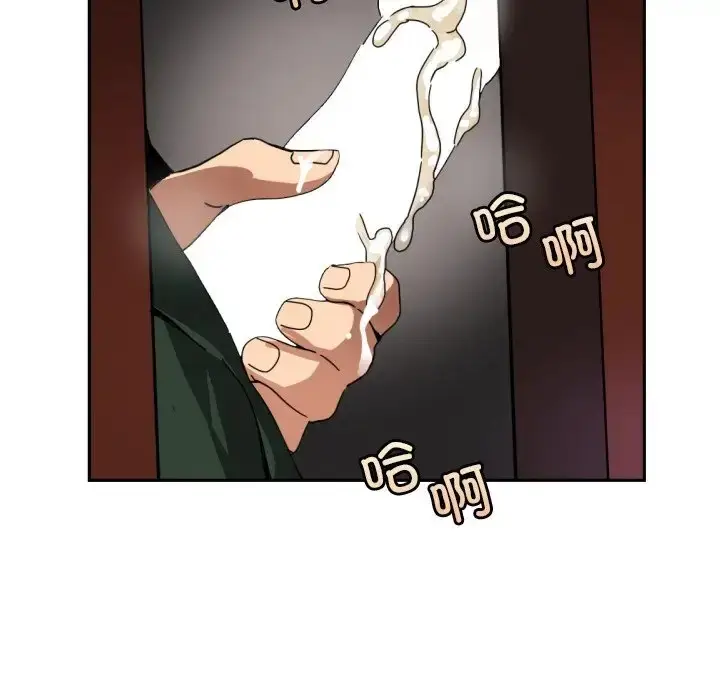漫画《调教小娇妻/调教妻子》第45话第125张图