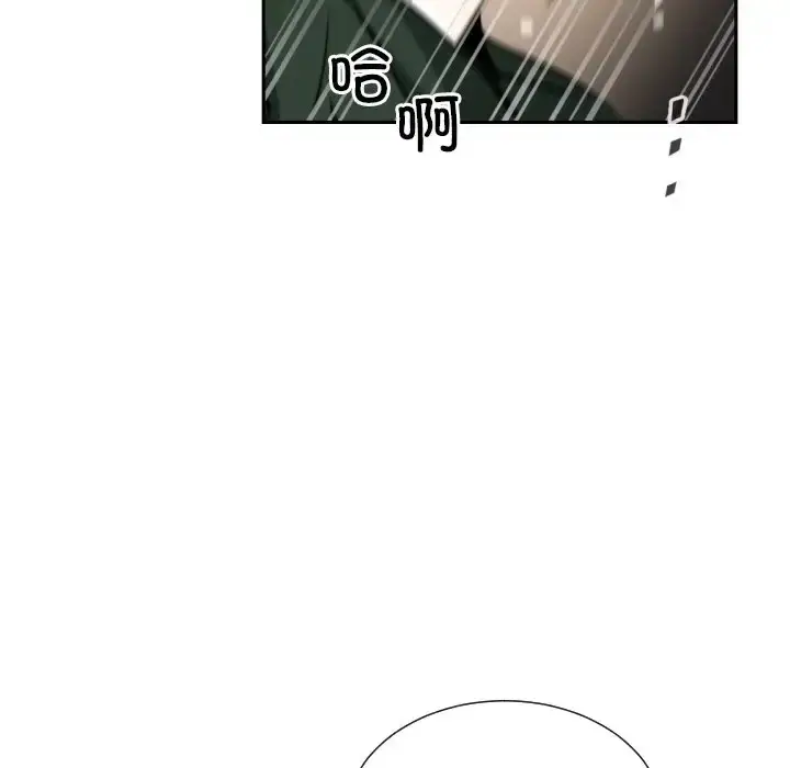 漫画《调教小娇妻/调教妻子》第45话第38张图