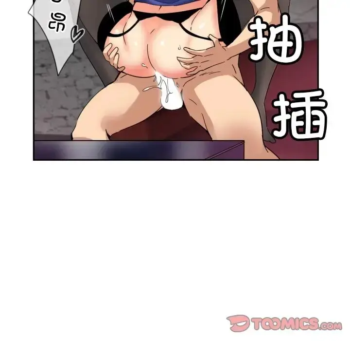 漫画《调教小娇妻/调教妻子》第45话第45张图