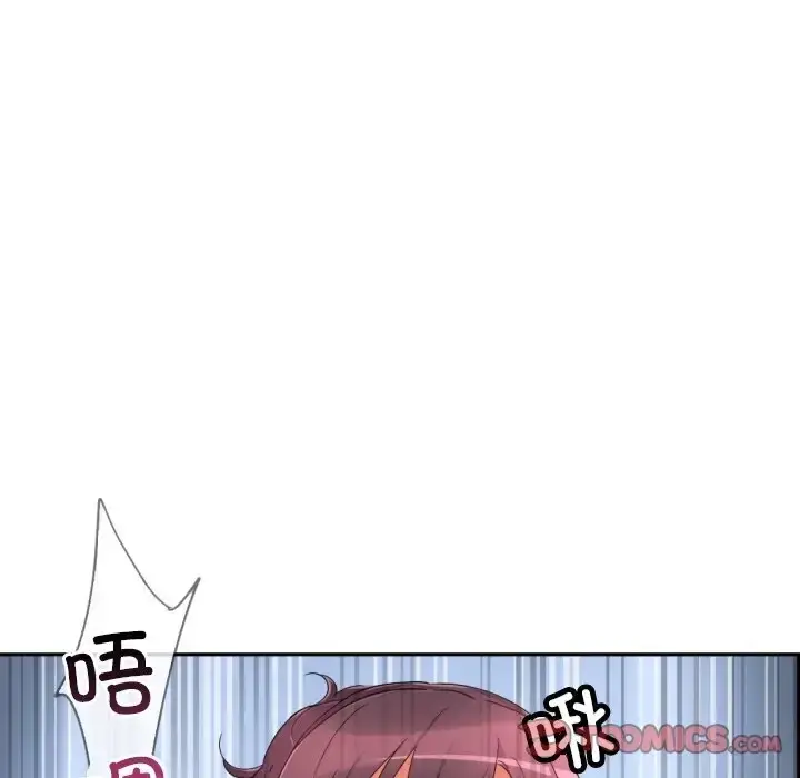漫画《调教小娇妻/调教妻子》第45话第51张图