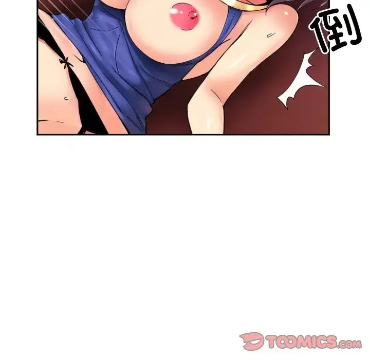 漫画《调教小娇妻/调教妻子》第45话第63张图