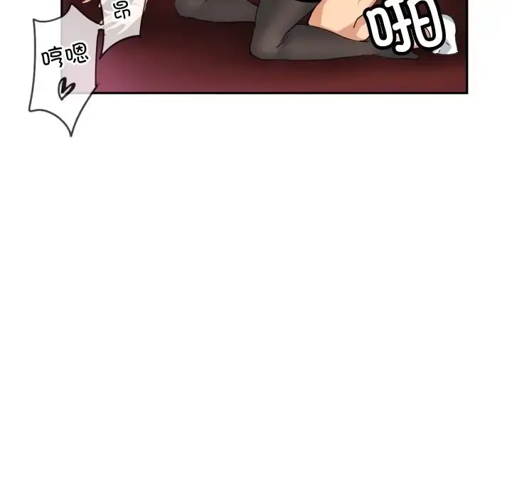 漫画《调教小娇妻/调教妻子》第45话第71张图