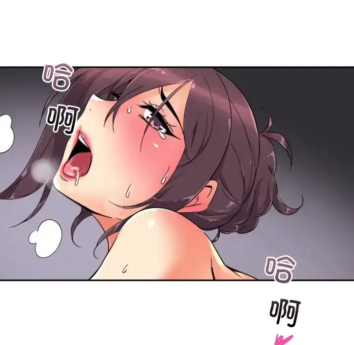漫画《调教小娇妻/调教妻子》第45话第72张图