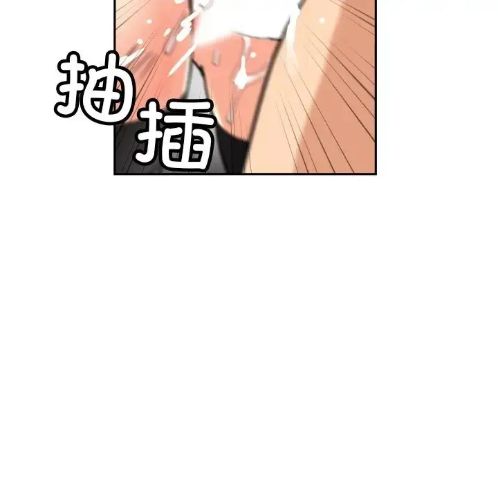 漫画《调教小娇妻/调教妻子》第45话第77张图