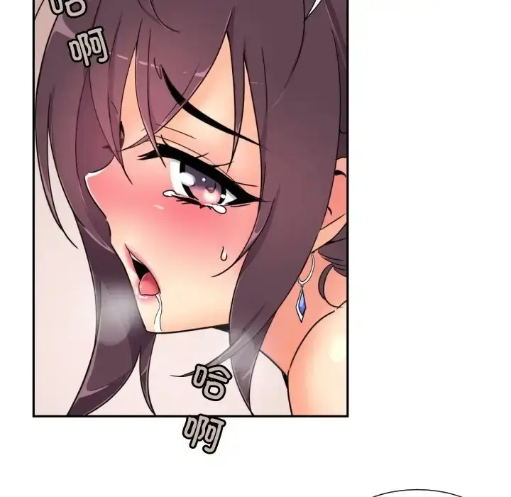 漫画《调教小娇妻/调教妻子》第45话第92张图