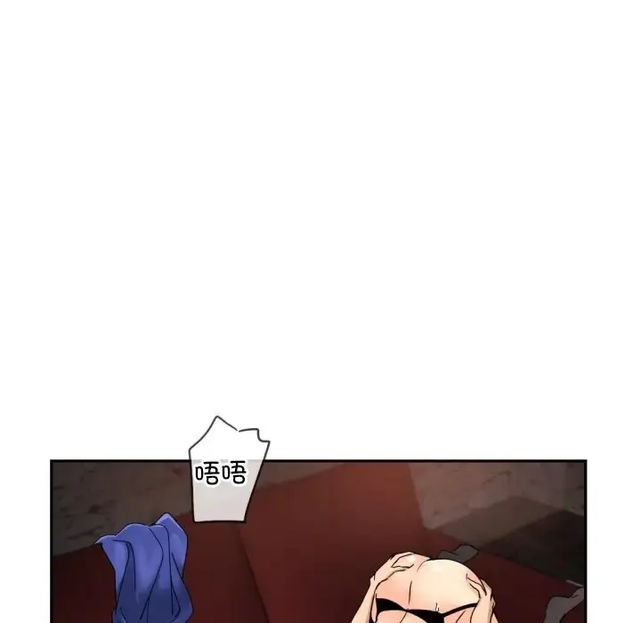 漫画《调教小娇妻/调教妻子》第45话第97张图