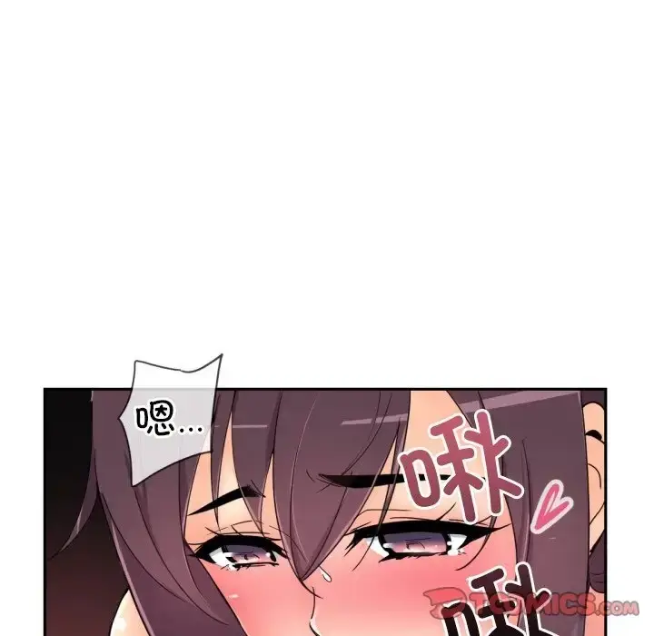 漫画《调教小娇妻/调教妻子》第45话第99张图