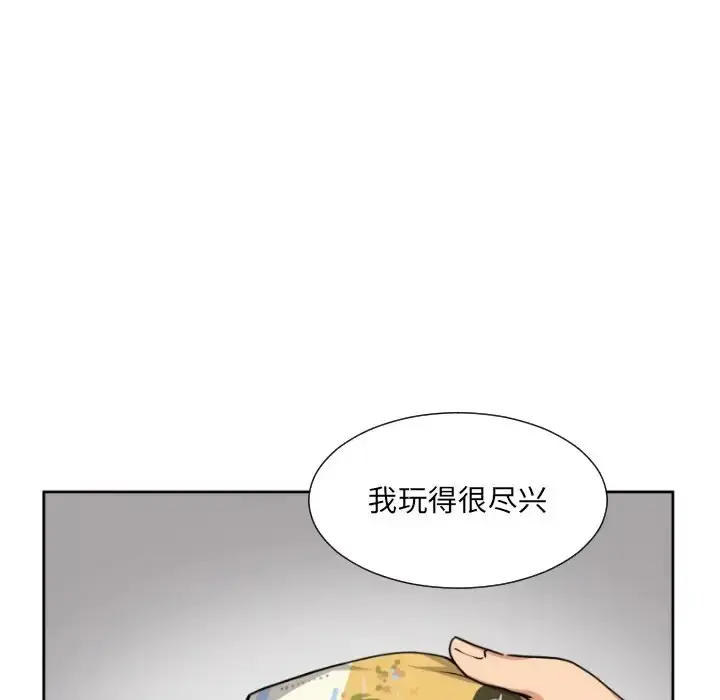 漫画《调教小娇妻/调教妻子》第46话第100张图