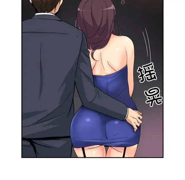 漫画《调教小娇妻/调教妻子》第46话第106张图
