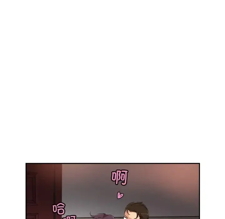 漫画《调教小娇妻/调教妻子》第46话第118张图