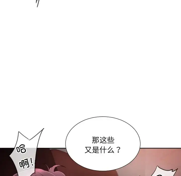 漫画《调教小娇妻/调教妻子》第46话第22张图