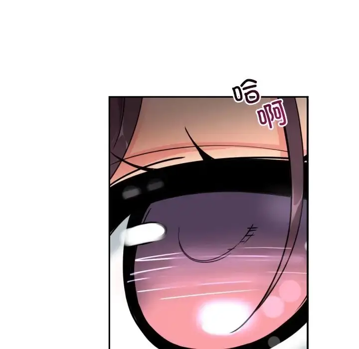 漫画《调教小娇妻/调教妻子》第46话第35张图