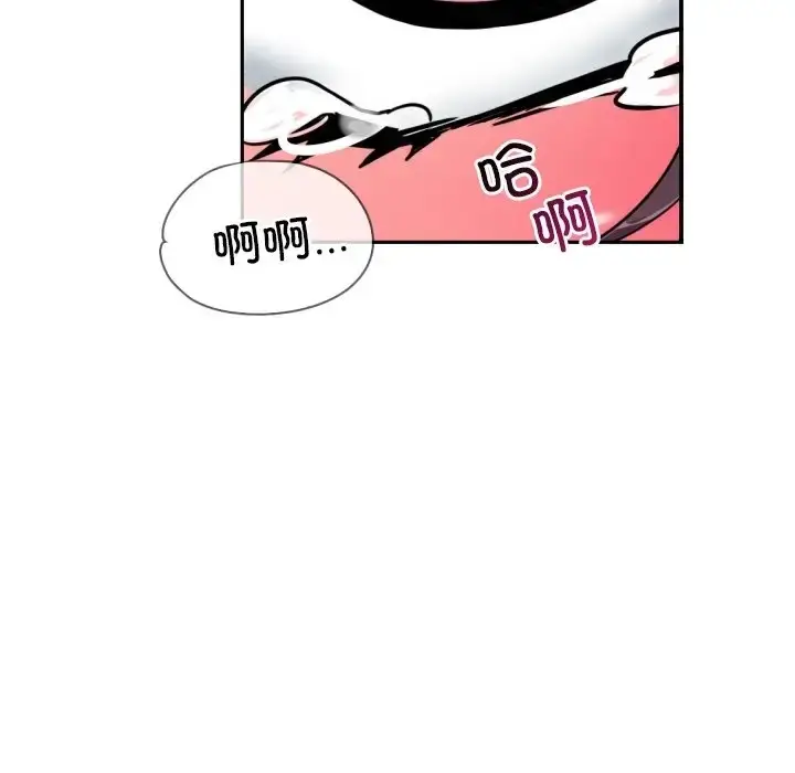 漫画《调教小娇妻/调教妻子》第46话第36张图