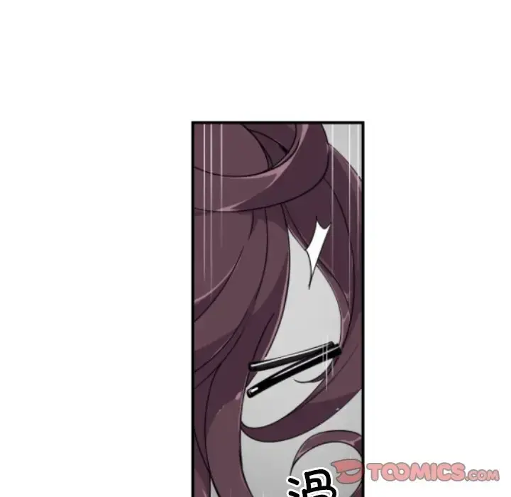 漫画《调教小娇妻/调教妻子》第46话第39张图