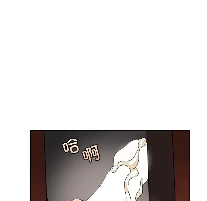 漫画《调教小娇妻/调教妻子》第46话第5张图