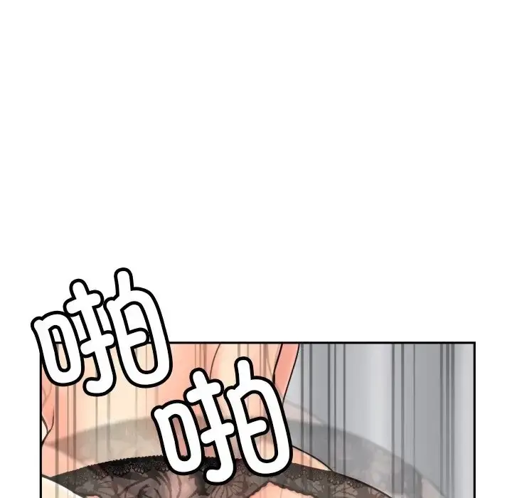 漫画《调教小娇妻/调教妻子》第46话第55张图