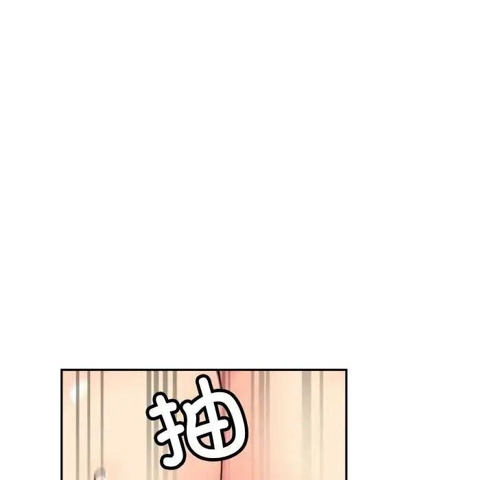 漫画《调教小娇妻/调教妻子》第46话第62张图