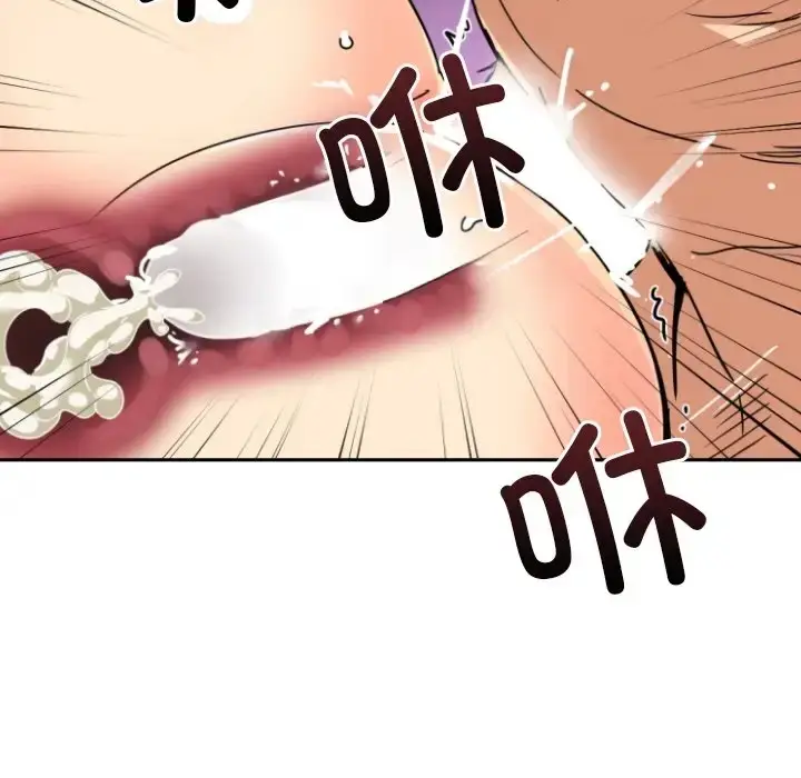漫画《调教小娇妻/调教妻子》第46话第77张图
