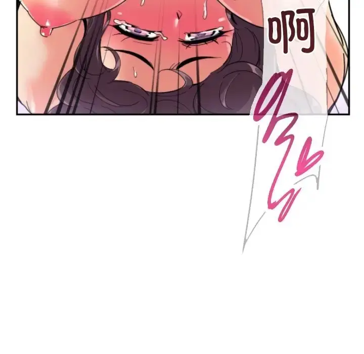 漫画《调教小娇妻/调教妻子》第46话第82张图