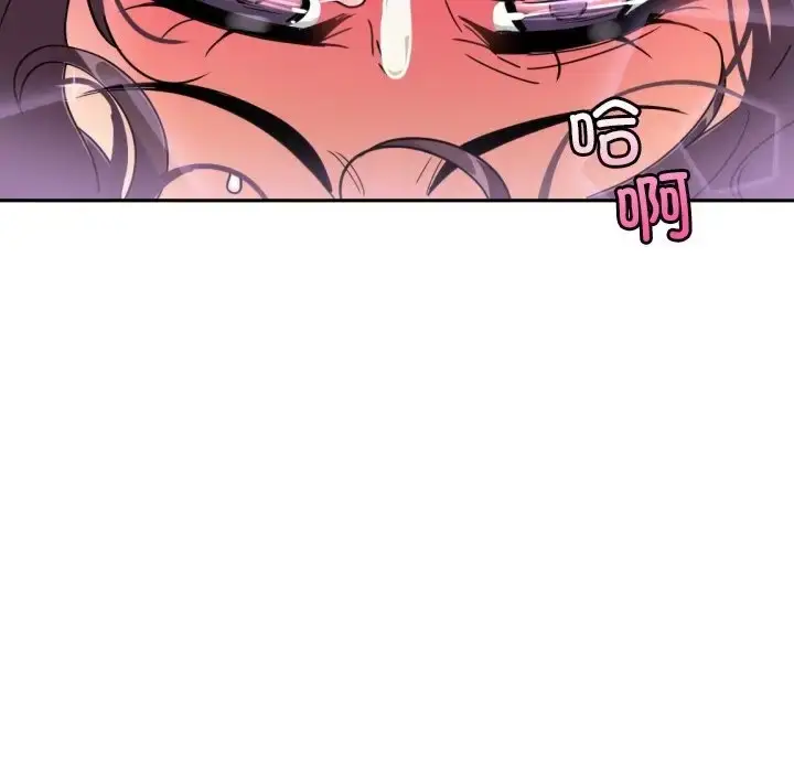 漫画《调教小娇妻/调教妻子》第46话第84张图