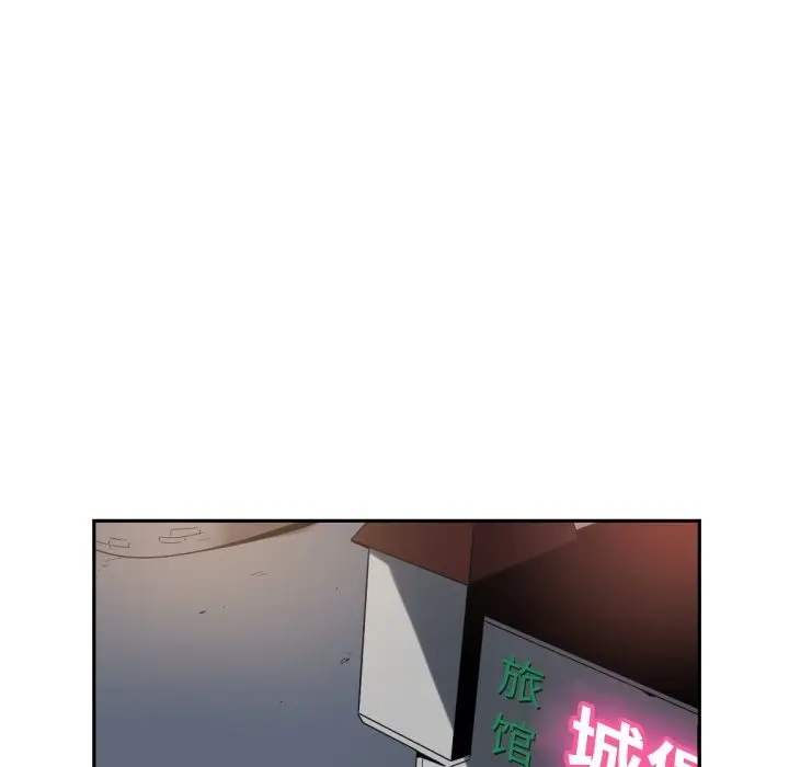 漫画《调教小娇妻/调教妻子》第47话第13张图