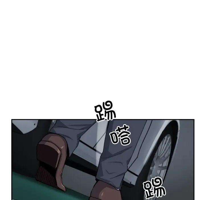 漫画《调教小娇妻/调教妻子》第47话第24张图