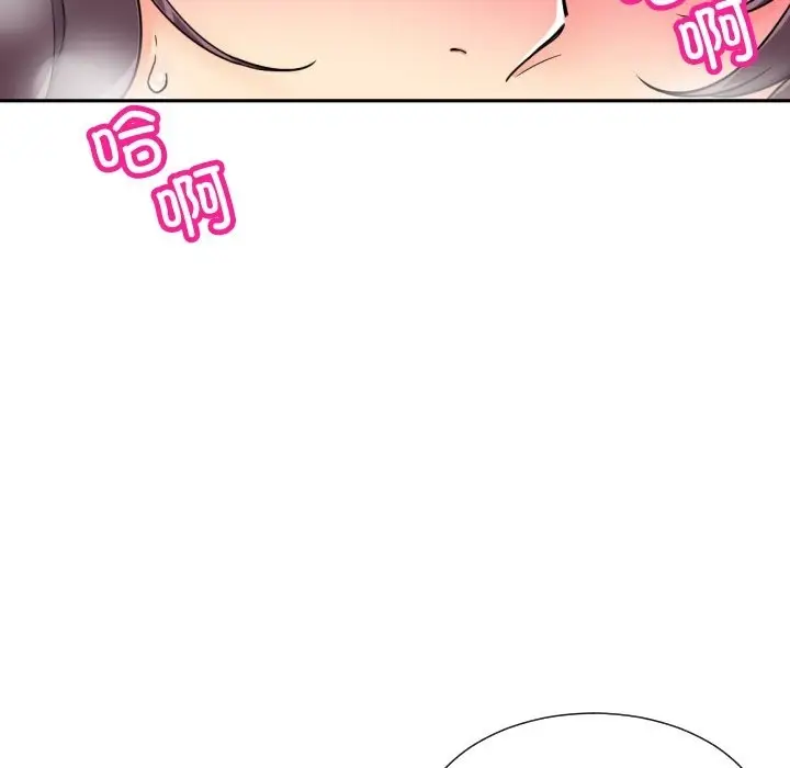 漫画《调教小娇妻/调教妻子》第47话第30张图