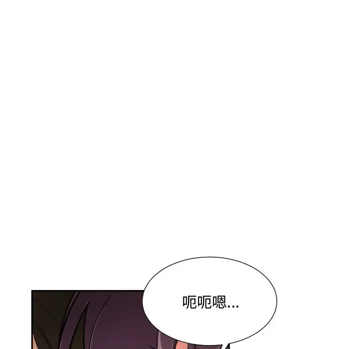 漫画《调教小娇妻/调教妻子》第47话第35张图