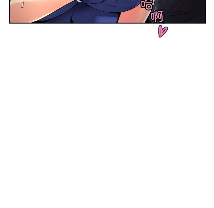 漫画《调教小娇妻/调教妻子》第47话第5张图