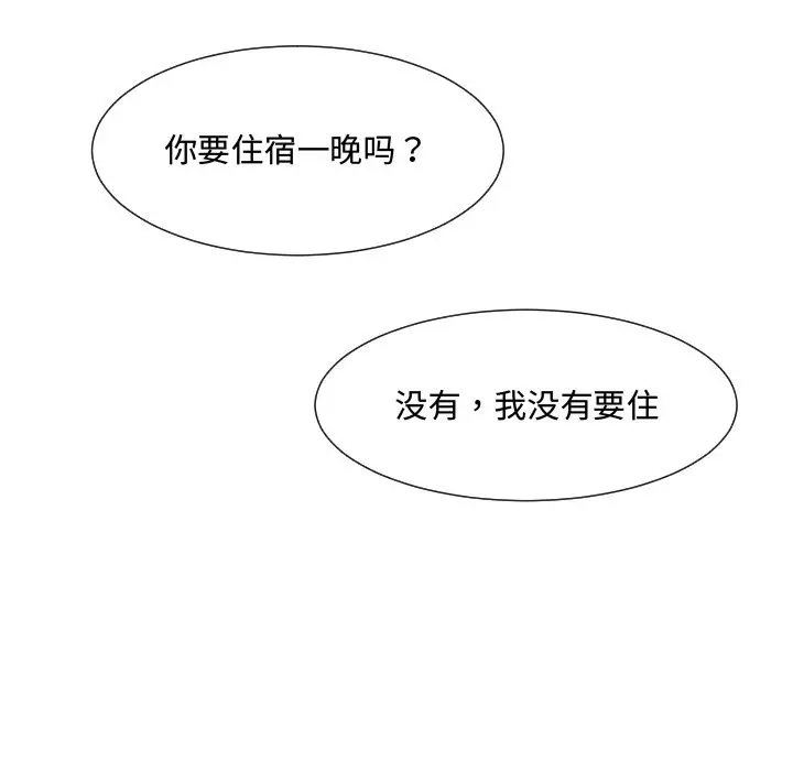 漫画《调教小娇妻/调教妻子》第47话第60张图