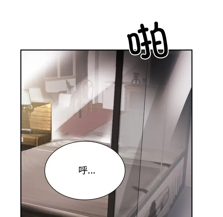 漫画《调教小娇妻/调教妻子》第47话第85张图