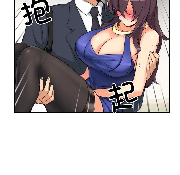 漫画《调教小娇妻/调教妻子》第47话第89张图