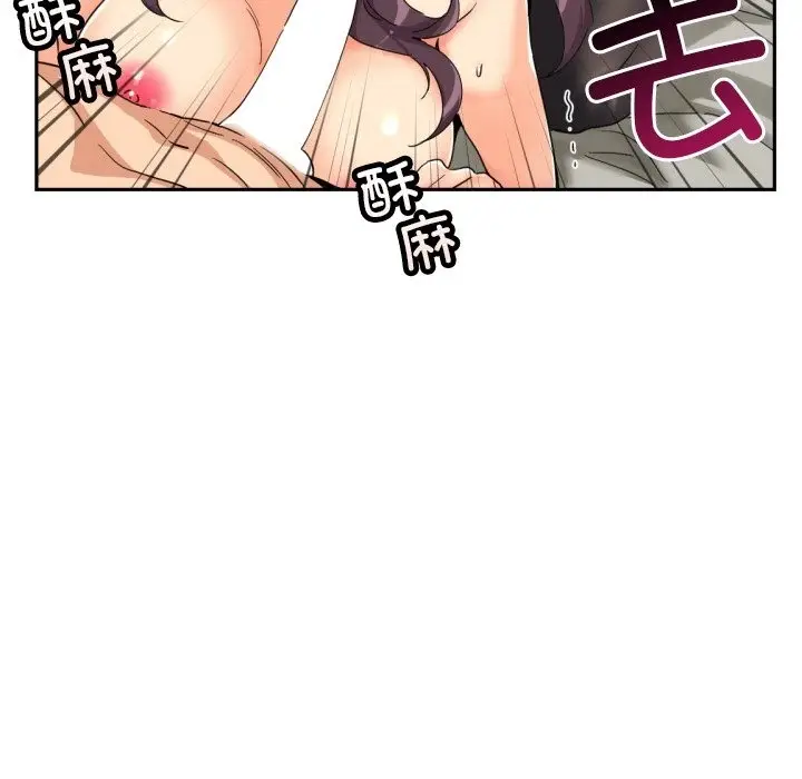 漫画《调教小娇妻/调教妻子》第48话第100张图
