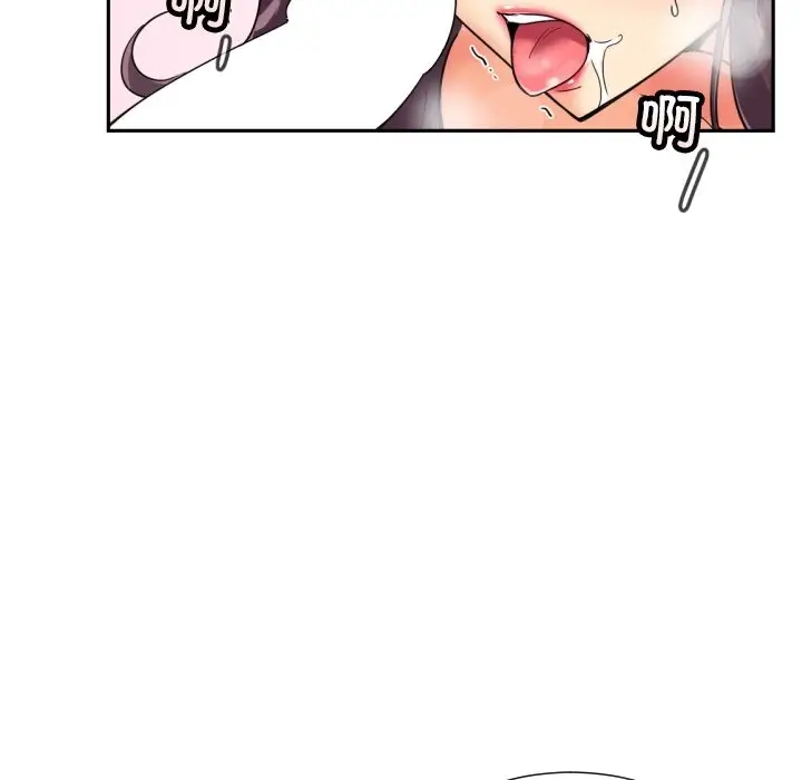漫画《调教小娇妻/调教妻子》第48话第102张图