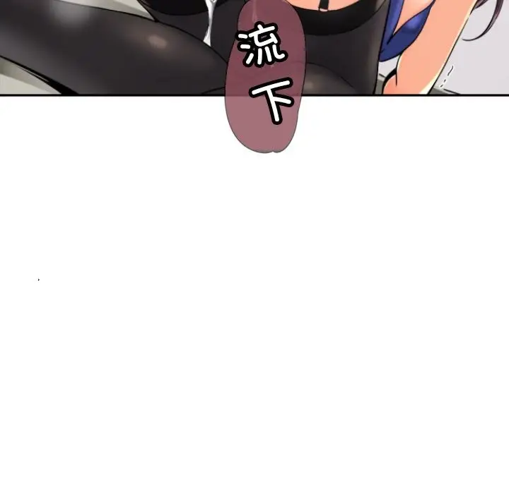 漫画《调教小娇妻/调教妻子》第48话第24张图