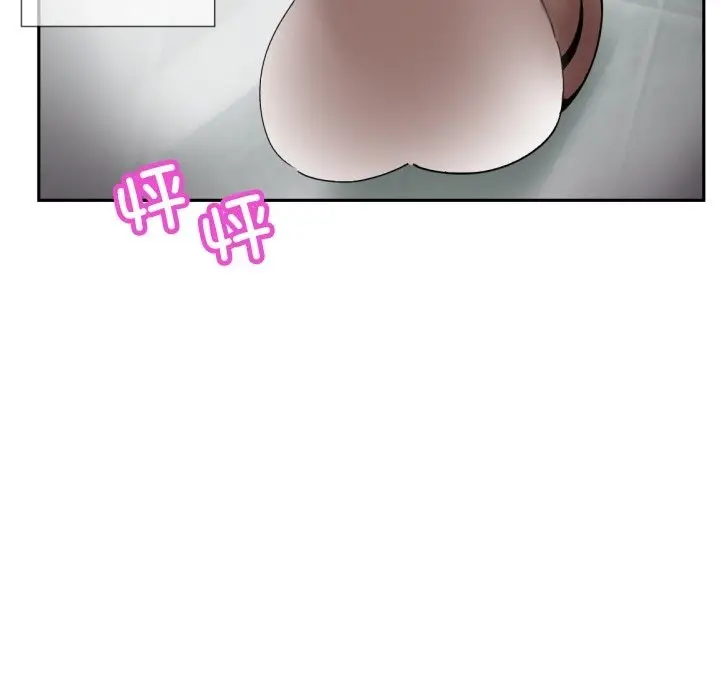 漫画《调教小娇妻/调教妻子》第48话第30张图