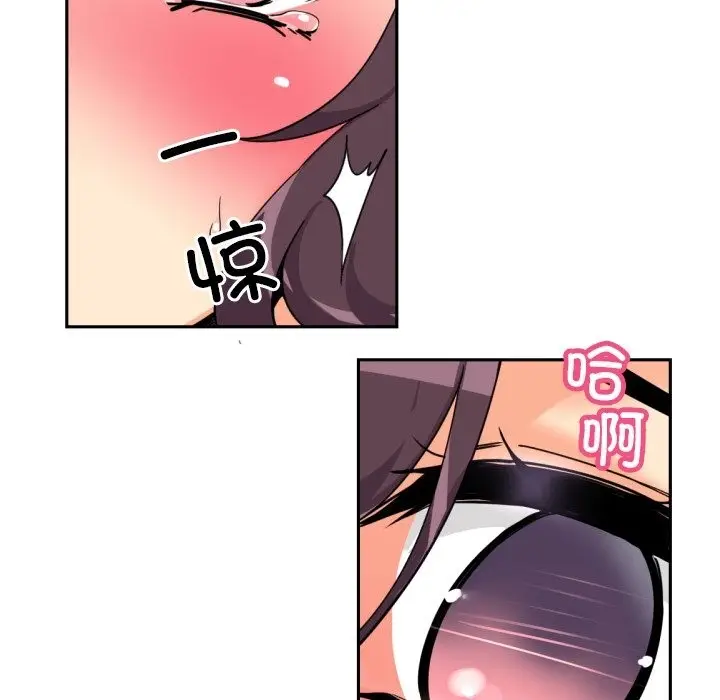 漫画《调教小娇妻/调教妻子》第48话第67张图