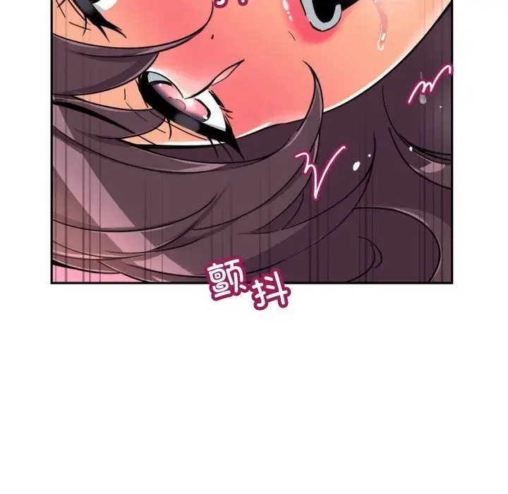 漫画《调教小娇妻/调教妻子》第49话第11张图