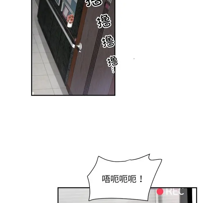 漫画《调教小娇妻/调教妻子》第49话第116张图