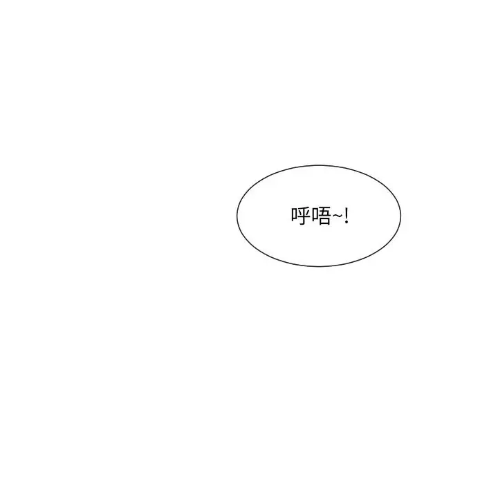 漫画《调教小娇妻/调教妻子》第49话第118张图