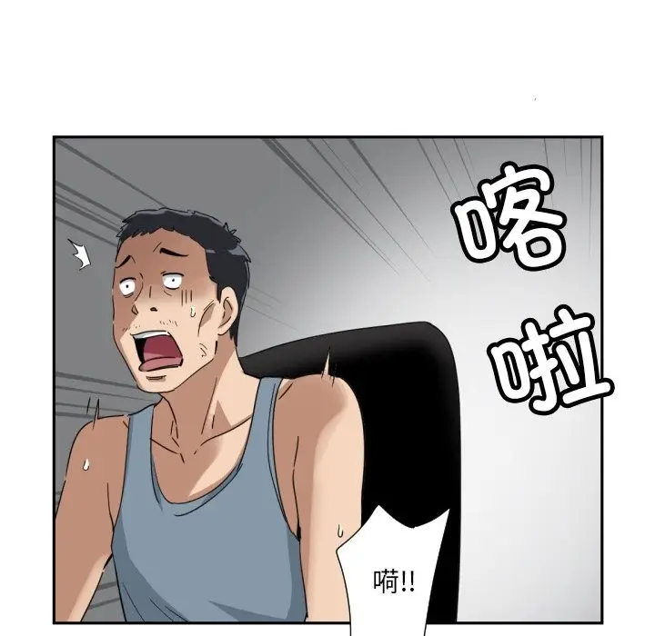 漫画《调教小娇妻/调教妻子》第49话第125张图