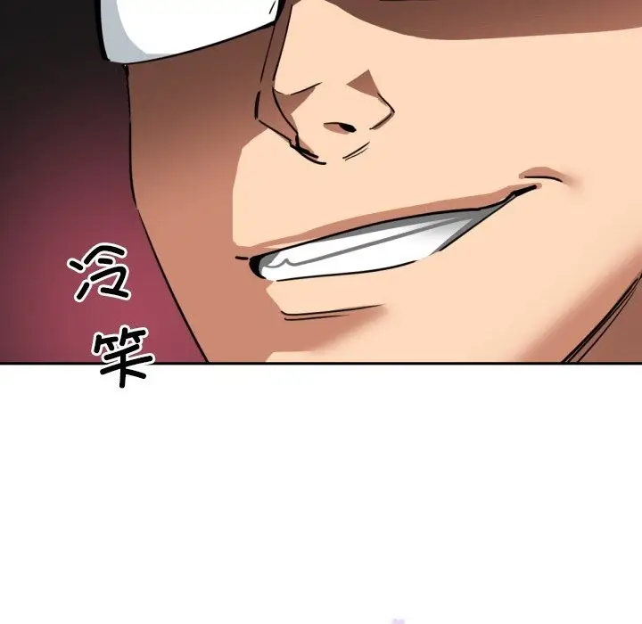 漫画《调教小娇妻/调教妻子》第49话第129张图