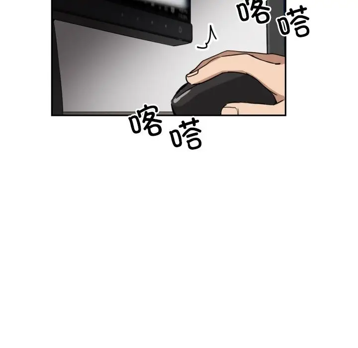 漫画《调教小娇妻/调教妻子》第49话第131张图